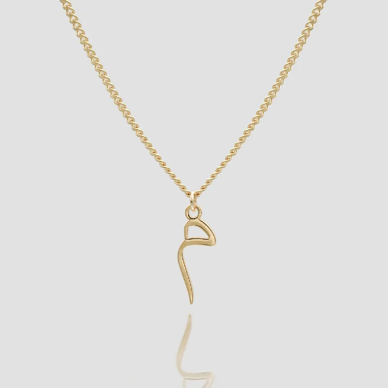 Don't Miss Out On Bestselling Jewelry At Special Prices Arabic Initial Necklace